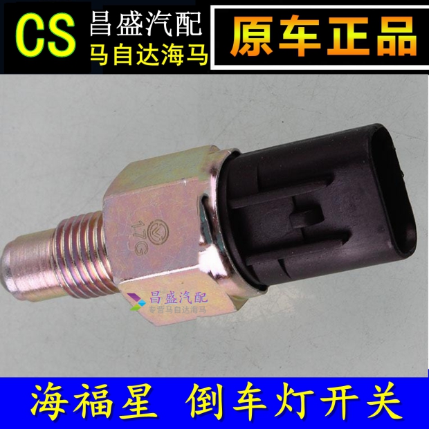Hippocampus 7 knights Haifu Heavy Light Switch HM7 Inverted Switch HM7 S3 S7 7163 Inverted Switch