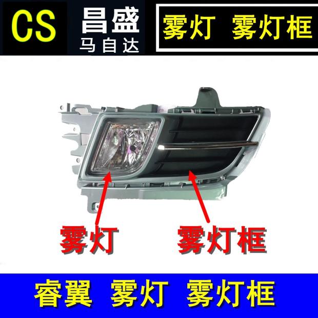 Mazda 6 Wing Bulk Lights Mazda Bulk Lights Max - Wing Fog Lights assembled before the bumper grid - mesh fog cover