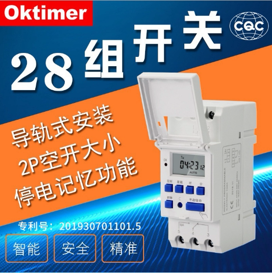 THC15A microcomputer time control switch AHC digital analog distribution box installation oktimer 12V24V36V110