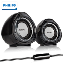 Philips spa311 Desktop Computer Acoustics Home Multimedia Usb Small Speaker Cable Desktop Heavy Low Sound Cannon