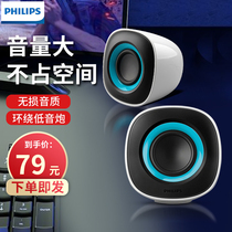 Philips spa2201 Desktop Computer Mini Small Sound Weight Low Sound Cannon Home Notebook Wired Small Speaker