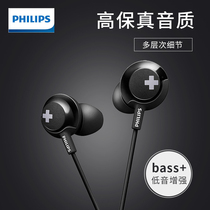 Philips double bass moving circle into earbuds headphones earplug type mobile phone heavy bass phone computer game earmmy
