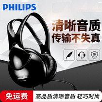 Philips SHM1900 students wired computer notebook music learning mobile phone headsets headphones