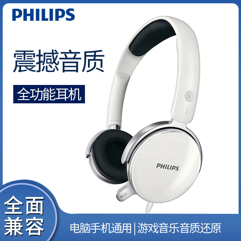 Philips SHM7110U Headphone Microphone Computer Learning Music Game Eating Chicken Electric Race Heavy Bass
