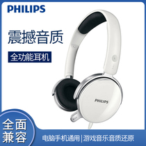 Philips SHM7110U Headphones Earphones Ear Mai Computer Learning Music Games Eat Chicken Electric Race Heavy Bass