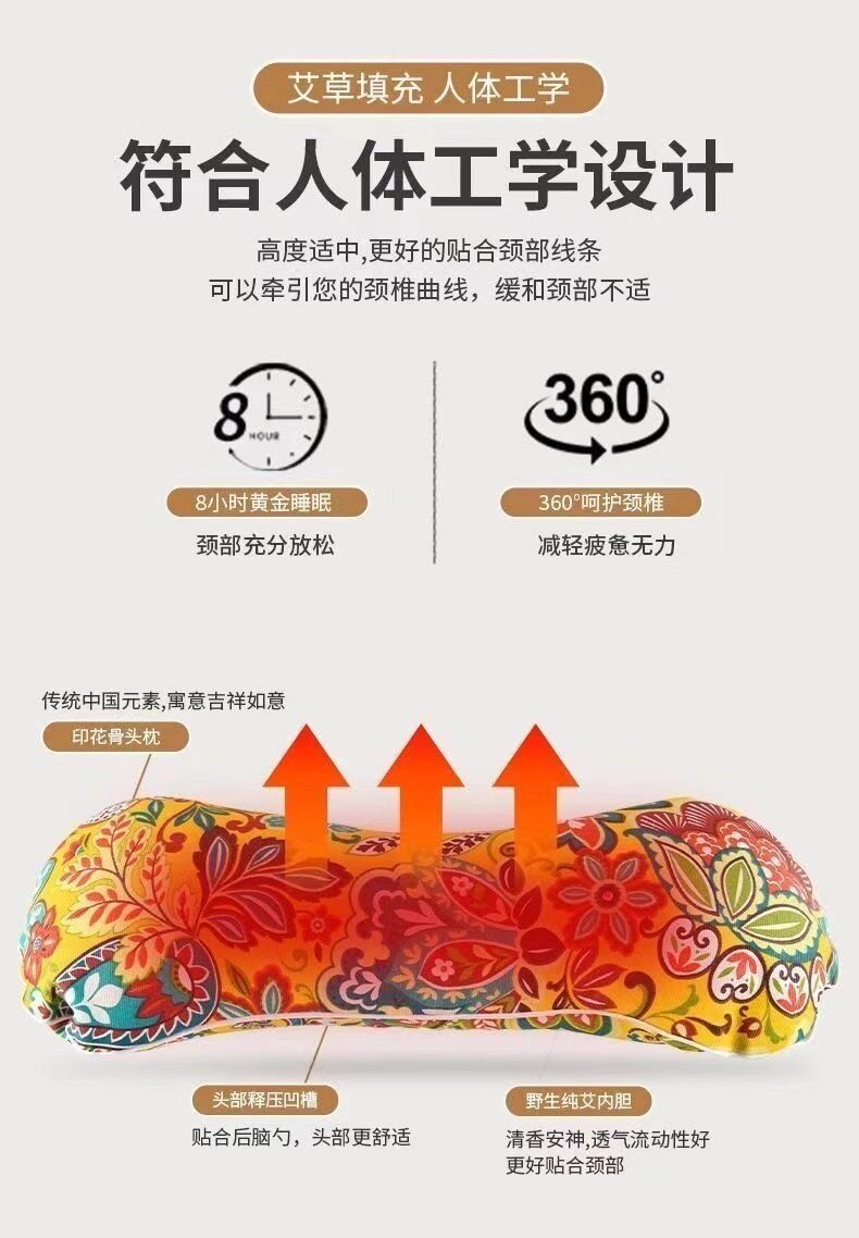 Подушка 艾草护颈枕头助睡眠骨头枕家用多功能纯艾灸枕睡觉专用艾叶颈椎枕