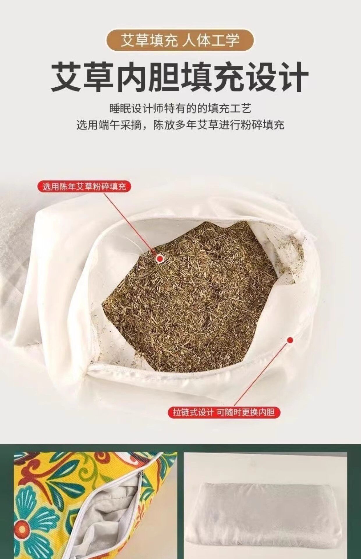 Подушка 艾草护颈枕头助睡眠骨头枕家用多功能纯艾灸枕睡觉专用艾叶颈椎枕