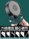 增压花洒喷头套装家用超强淋浴洗澡浴霸热水器莲蓬头加压软管浴室