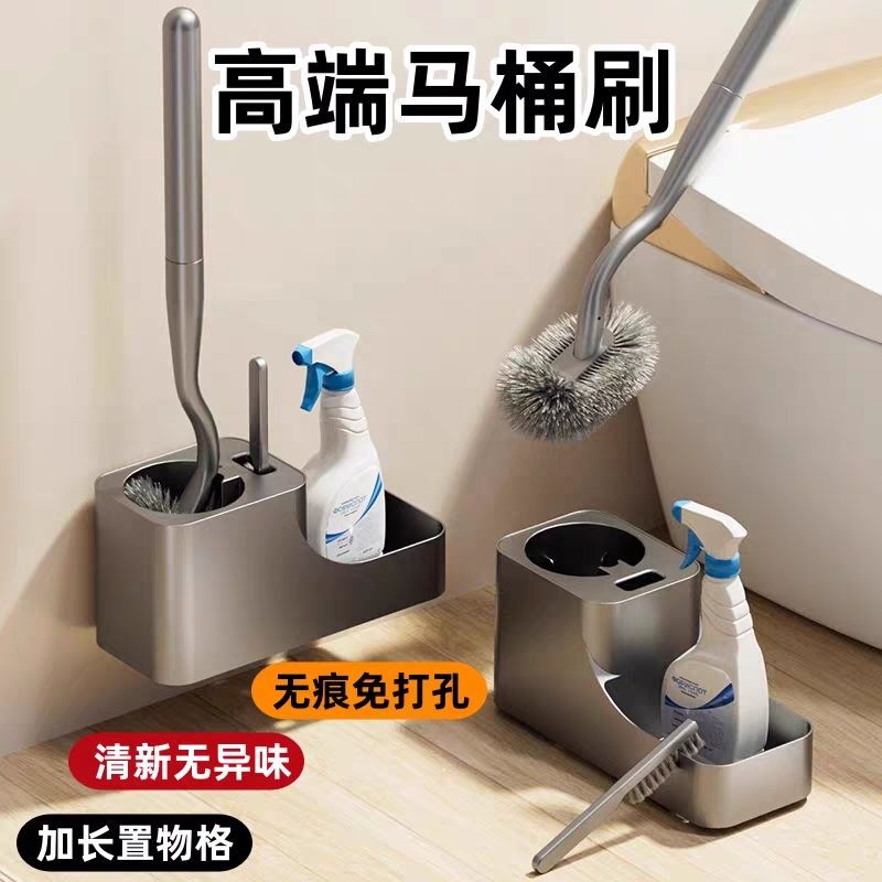 Toilet Brush Holder Set for Home Use, No Dead Corners, 2025 New Model, Wall-Mounted, Special Brush for Bathroom and Toilet Toilet Brush Holder Set for Home Use, No Dead Corners, 2025 New Model, Wall-Mounted, Special Brush for Bathroom and Toilet