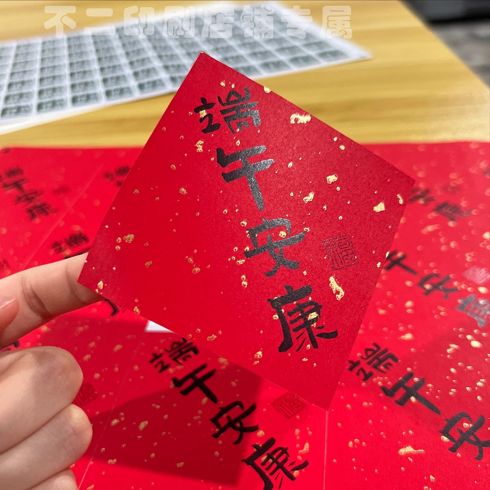 春节祝福语怎么写才最有心意?💌满满的祝福送给你!-生活-淘宝百科网