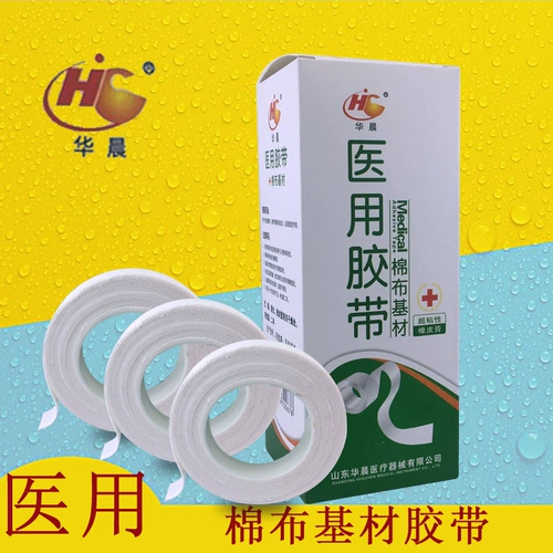 Дышащая бумажная лента из нетканого материала для создания двойных век, 13 шт