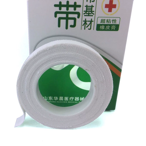 Дышащая бумажная лента из нетканого материала для создания двойных век, 13 шт