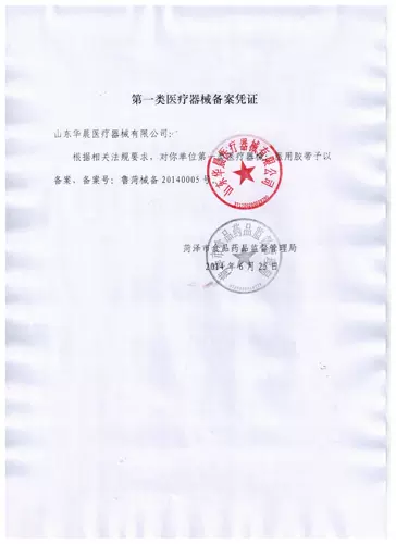 Дышащая бумажная лента из нетканого материала для создания двойных век, 13 шт