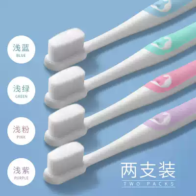 Net celebrity shake sound Wanmao couple toothbrush set high-end toothbrush soft hair adult family package confinement toothbrush Student