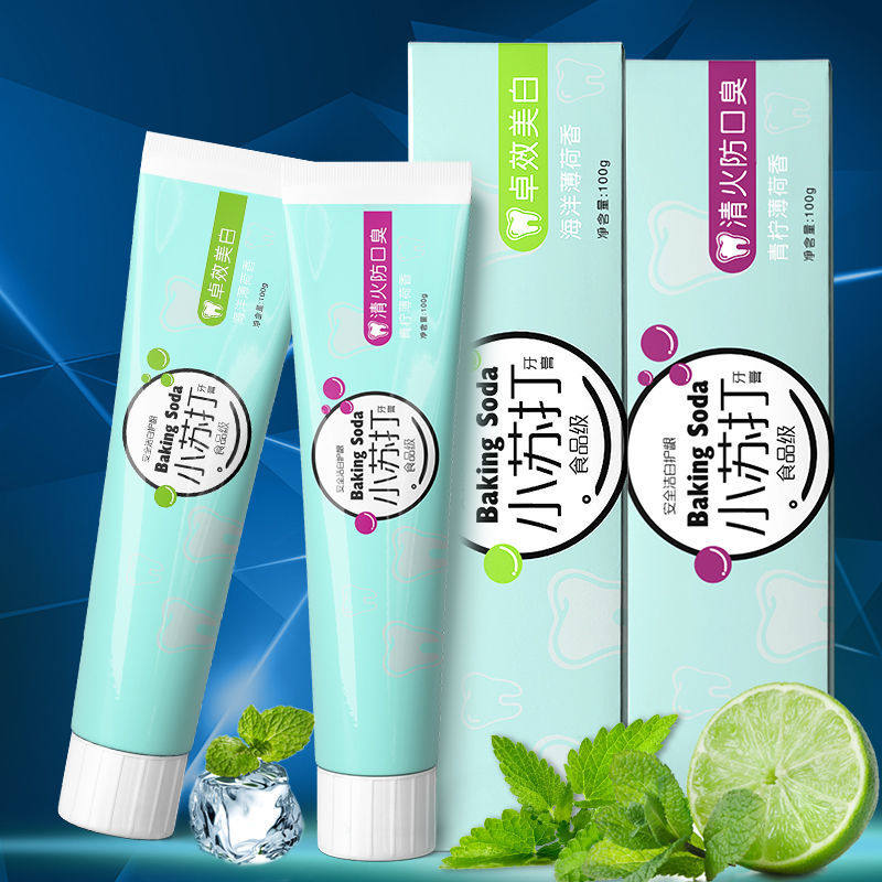 Home Dress Whitening Stink to Yellow Little Soup toothpaste New adult student cleaning teeth to get dental plaque