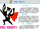 龙马负图 Терапия Big Star Air Wave Therapy Massage Physiotherp