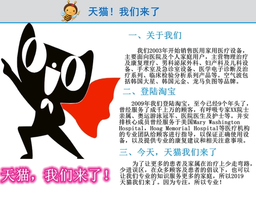 龙马负图 Терапия Big Star Air Wave Therapy Massage Physiotherp