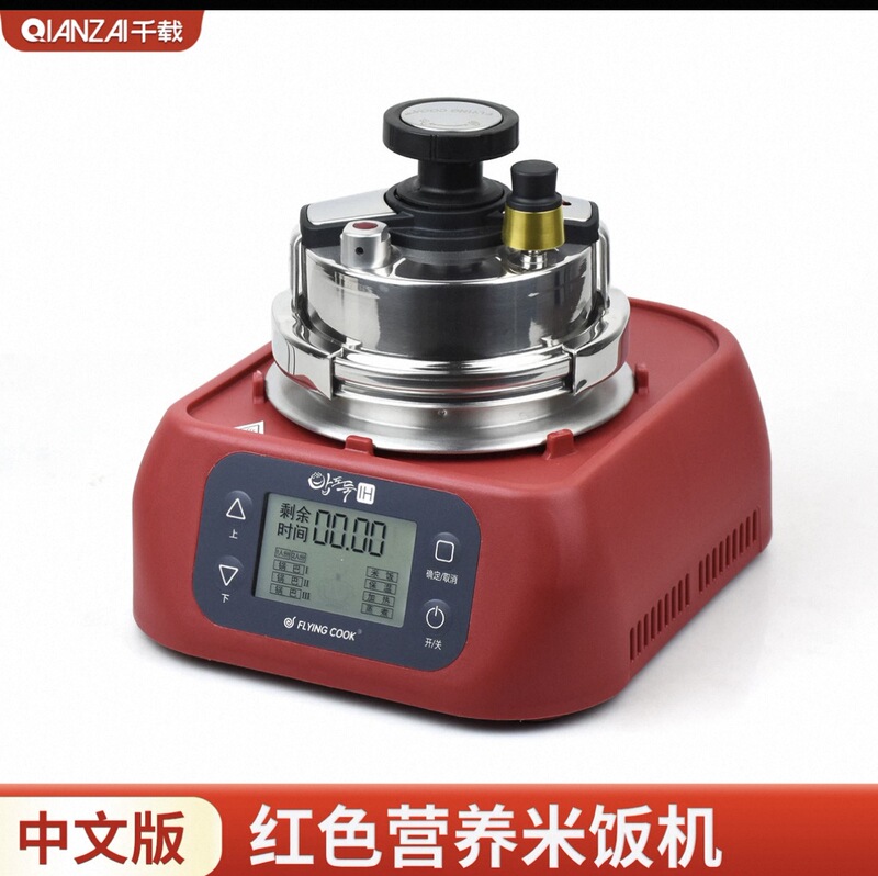 Xibei-Style Pressure Cooker, Small Clay Pot, Quick Cooking of Soup and Rice, Korean-Style Single-Person Rice Cooker, Stainless Steel Mini Pressure Cooker