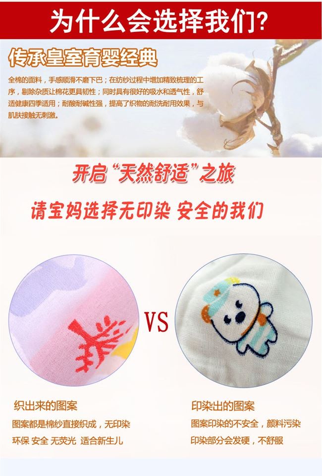 Bảo vệ bụng bé bông gạc sơ sinh rốn bé bảo vệ bụng tạo tác mùa thu và mùa đông trẻ em chu vi bụng - Bellyband