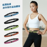 Спортивная поясная сумка подходит для мужчин и женщин, снаряжение для спортзала, универсальный ультратонкий мобильный телефон, водонепроницаемый невидимый маленький ремень