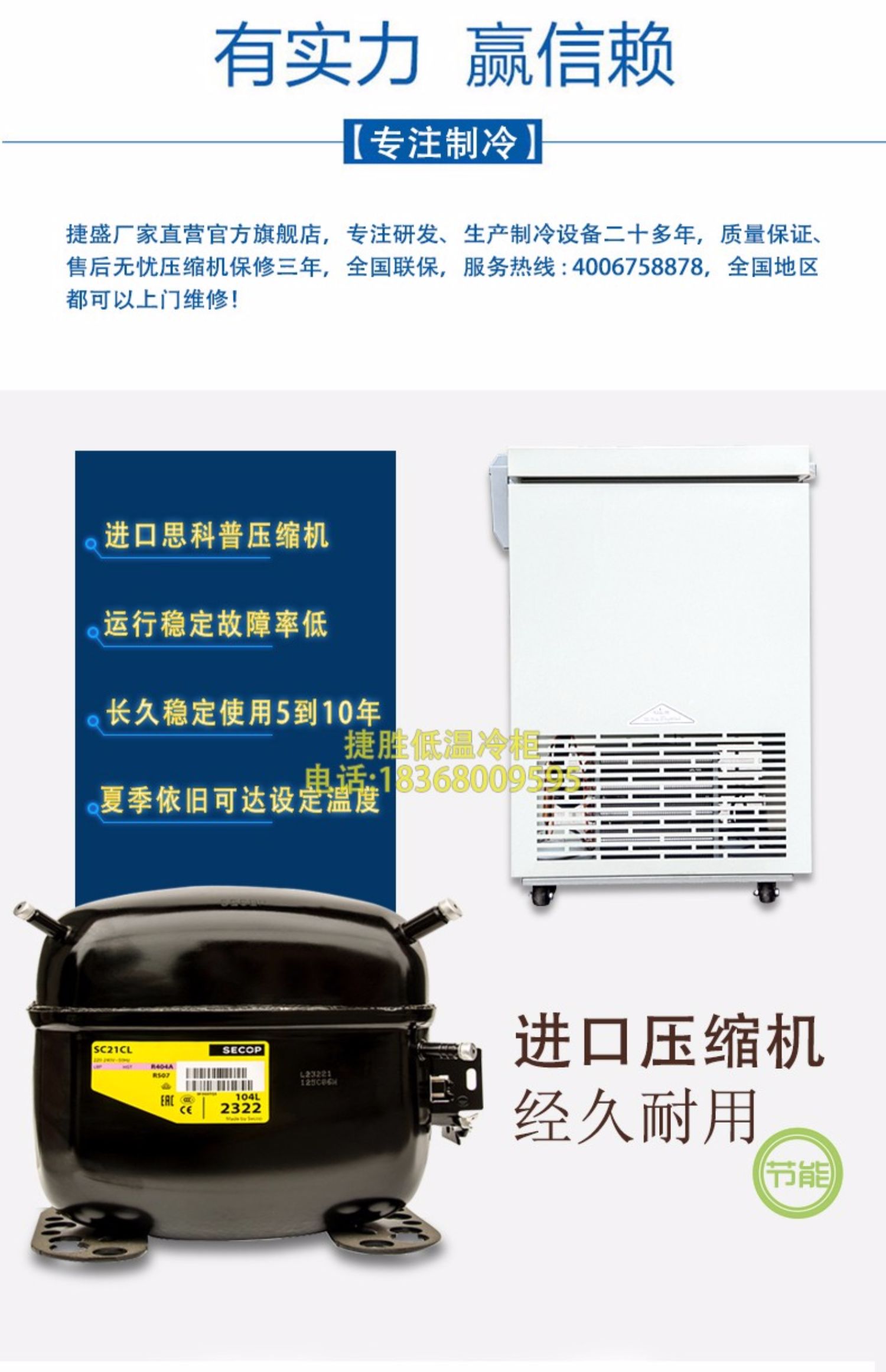 -45 độ tủ đông nhiệt độ thấp Tủ đông ngang thương mại Tủ đông lạnh 50L nhiệt độ cực thấp 40 nghiên cứu khoa học 60 lưu tủ lạnh - Tủ đông tủ lạnh mini trữ sữa cho bé