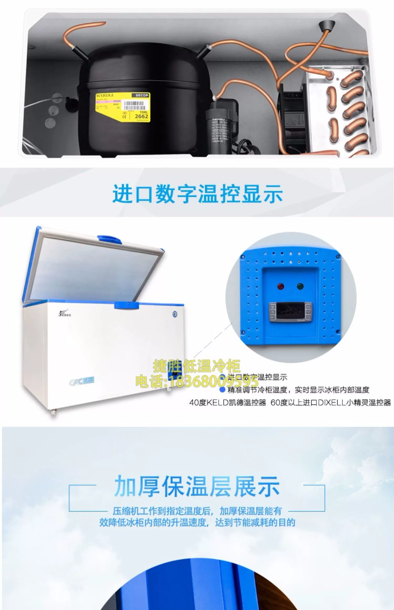 Tủ đông Jiesheng-45 nhiệt độ cực thấp 468 ngang lớn 40 cá ngừ hải sản 60 hộp bảo quản thí nghiệm tủ đông nhiệt độ thấp - Tủ đông tủ đông inverter alaska