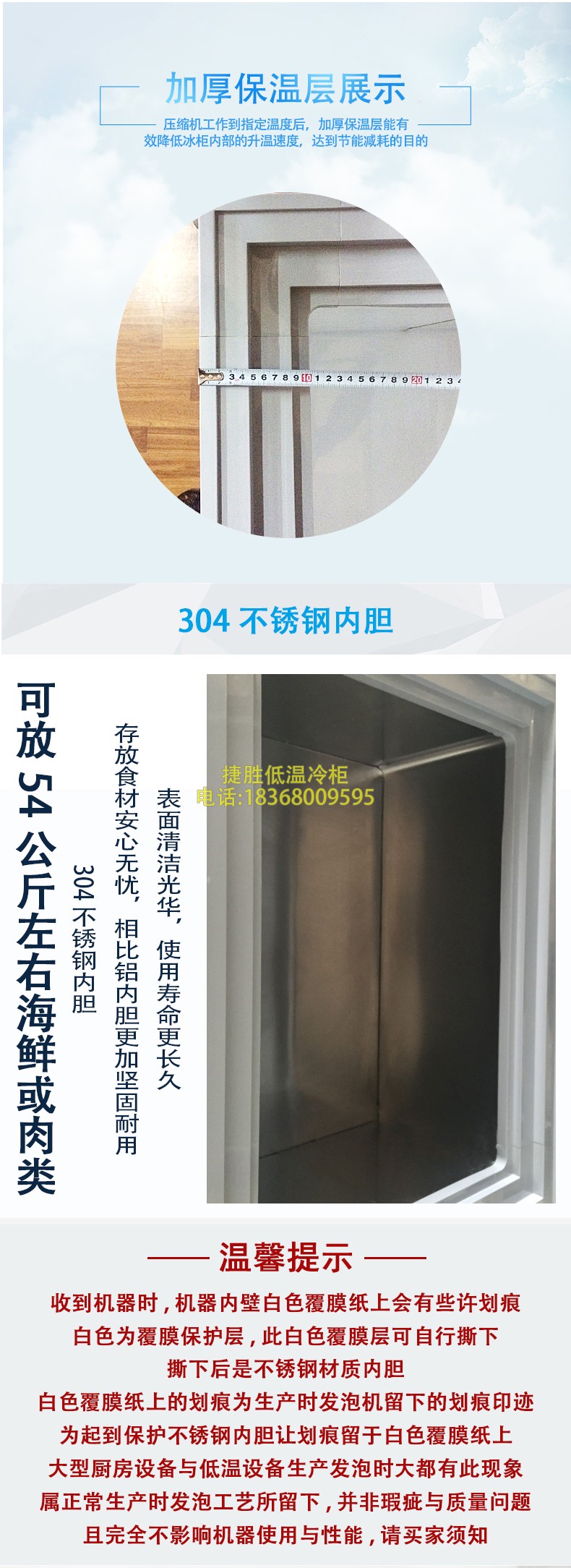 Tủ đông lạnh nhiệt độ thấp Jiesheng-80 độ Bảo quản đá khô 108L Tủ đông nhiệt độ thương mại cực thấp Tủ lạnh nhỏ 40 độ-60 - Tủ đông tủ trữ đông mini