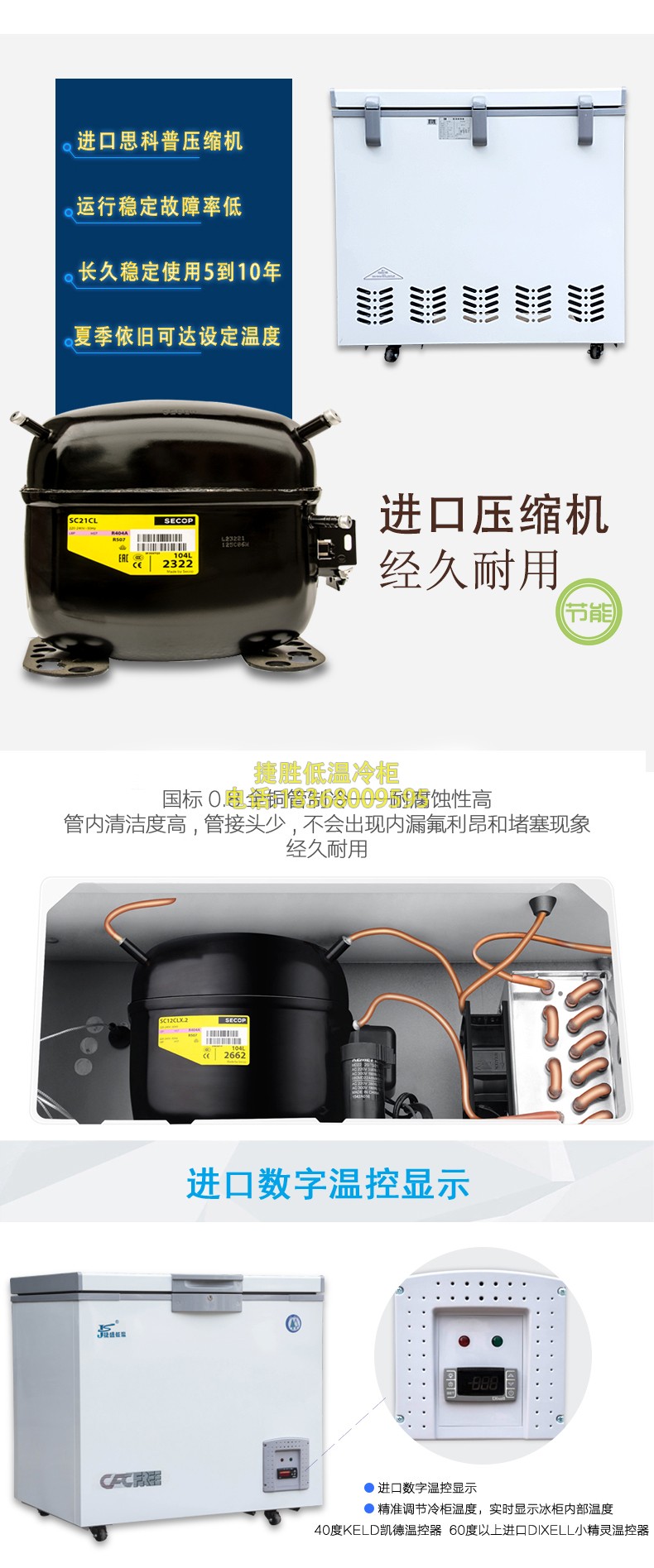 Tủ đông Jiesheng-40 độ nhiệt độ cực thấp 108L bảo quản hải sản cá ngừ nhỏ thí nghiệm ngang thương mại-60 tủ đông - Tủ đông 	tủ đông kem