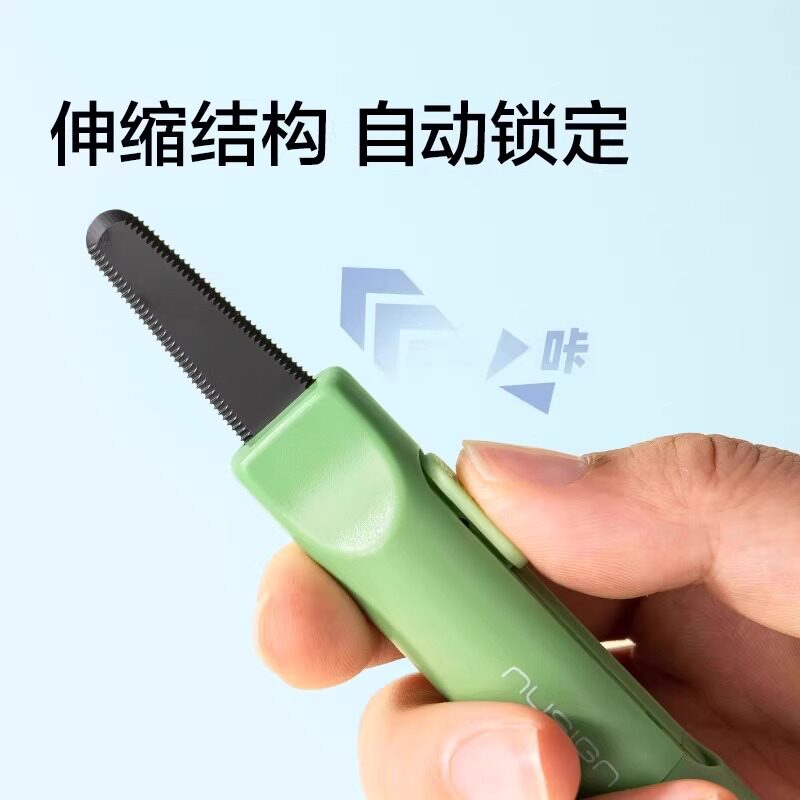 Deli Magnetic Box Cutter Portable Package Opener Small Utility Knife Wallpaper Knife Ns066 Box Opener for Students Safe Serrated Edge Won'T Hurt Hands Compact Portable Stylish Design