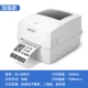 Укрепление DL-888DS [Fast Printing]