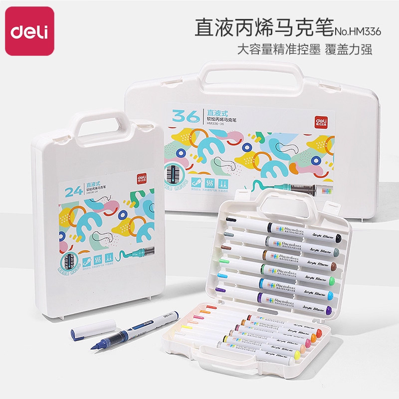得力直液式丙烯马克笔软头小学生专用60色桶装不透色可叠色儿童可水洗无毒水彩笔涂色马克笔美术颜料笔画笔