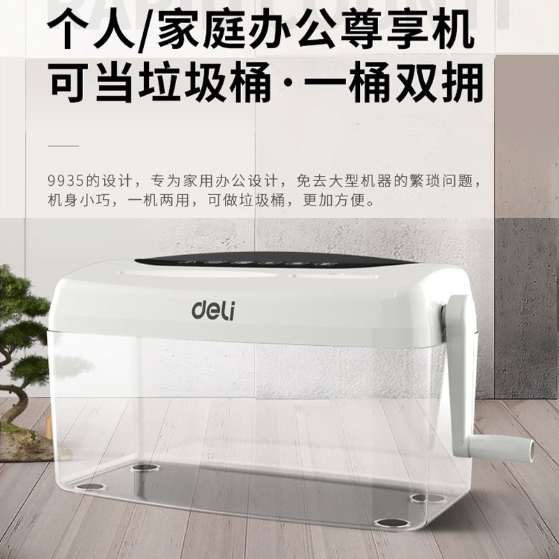 Deli 9935 Manual Shredder Office Dedicated Convenient Desktop A4 Paper Document Confidential Disc Card Quick Shredder Mini Small Household Paper Shredder Multi-Function Hand Shredder