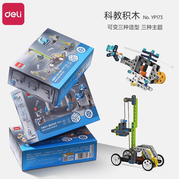 Deli Educational Building Blocks Children's Puzzle Assembly Mechanical Transformable Model Boys' Brain-Boosting Intelligence Development Toy