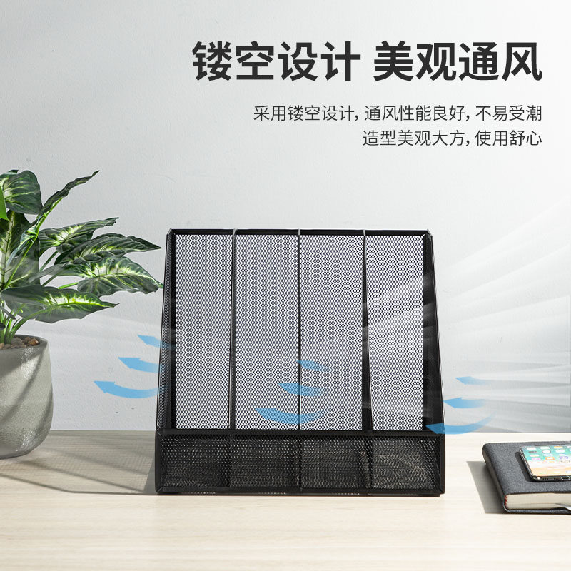 Deli Four-Column Desktop Metal File Rack, File Folder Storage Box, Iron Mesh File Grid, Bookshelf, Document Rack, Storage Rack, Office Supplies, Stationery Organizer, Multi-Layer File Basket