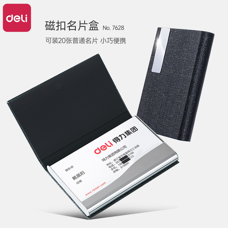 Deli 7628 ポータブル名刺入れ（男女兼用）、大容量、シンプルでクリエイティブ、薄型、ユニセックスカードホルダー/ルーズリーフカードアルバム/名刺アルバム