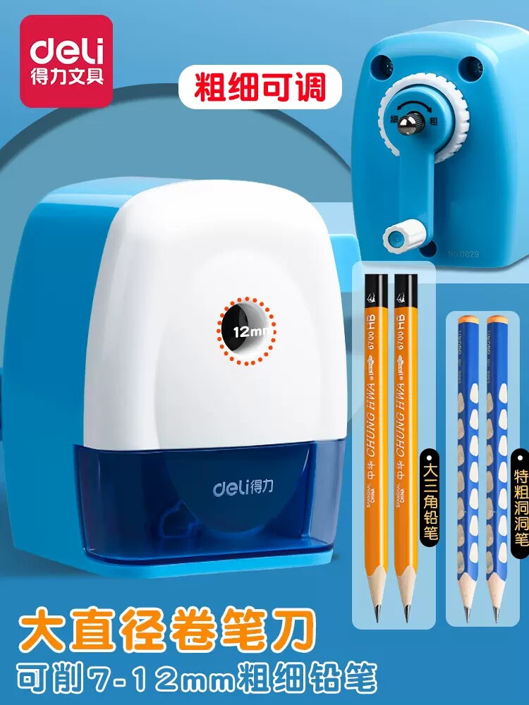 Deli Manual Pencil Sharpener, Large-Caliber Pencil Sharpener for Kindergarten, Pencil Sharpener for Thick Triangular Pencil Barrels, Small Children's Pencil Sharpener, Special for Primary School Students, Thick Hole Pencil Sharpener
