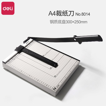 Deli 8014 Steel Paper Cutter Paper Cutter A4 Paper Cutter Cutter Paper Cutter Manual Small Photo Cutting Machine Photo Guillotine Paper Cutter Multi-Functional Photo Cutter