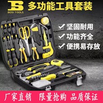 Household hardware tool set Electrical tool set Box-packed multi-function tools Toolbox-type equipment set 