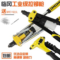 Industrial grade tools Double handle Manual labor-saving pull cap gun rivet gun Manual core pulling gun Pull nail gun Rivet rivet rivet rivet rivet rivet rivet rivet rivet rivet rivet rivet rivet rivet rivet 