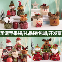 Christmas apple bag Christmas Eve Pingan fruit gift bag creative kindergarten children gift box candy bag