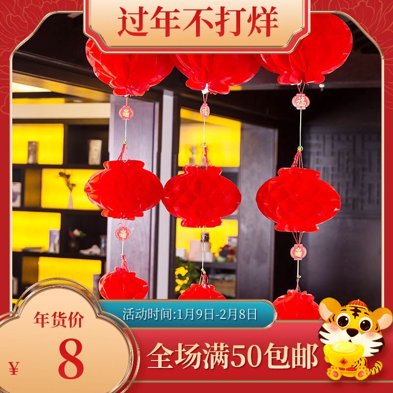 New Year Paper Lantern Waterproof Outdoor Red Lantern Folding Holiday Pendant Suspended Ceiling Decoration Celebration Hotel Festive Little Lantern