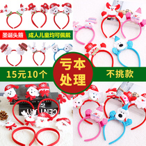 Christmas head hoop COSPLAY old man headdress Elk Horn hairclip girl hair hoop creative hair hair adult head buckle