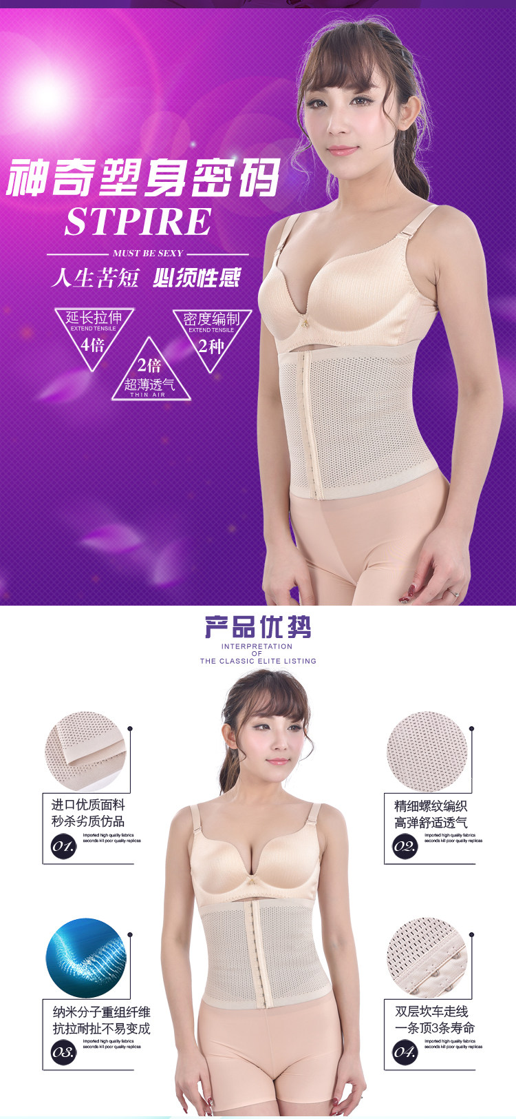 Corset ADAM TAIKOO simple - Ref 677283 Image 18