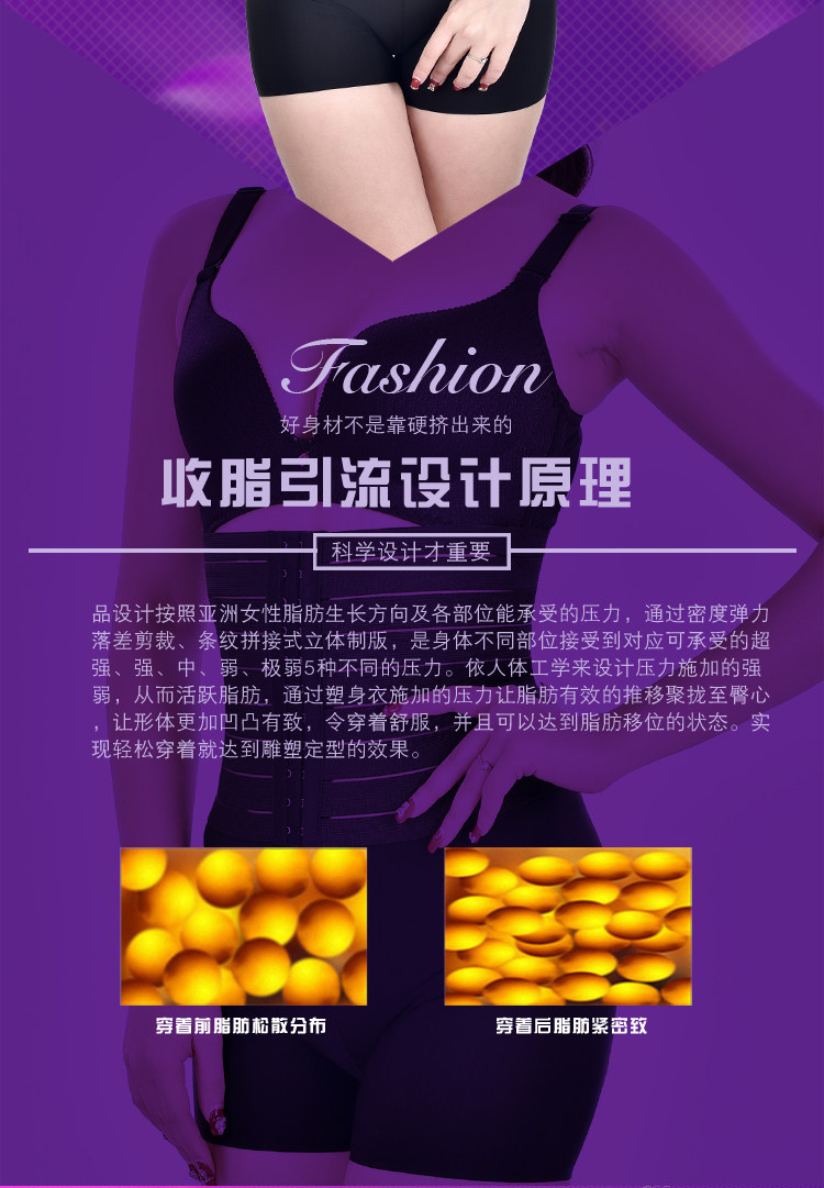 Corset ADAM TAIKOO simple - Ref 677283 Image 8