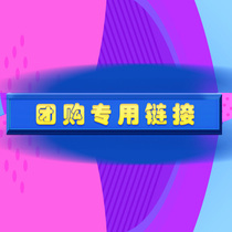 Grain Declaration Group Buying Link