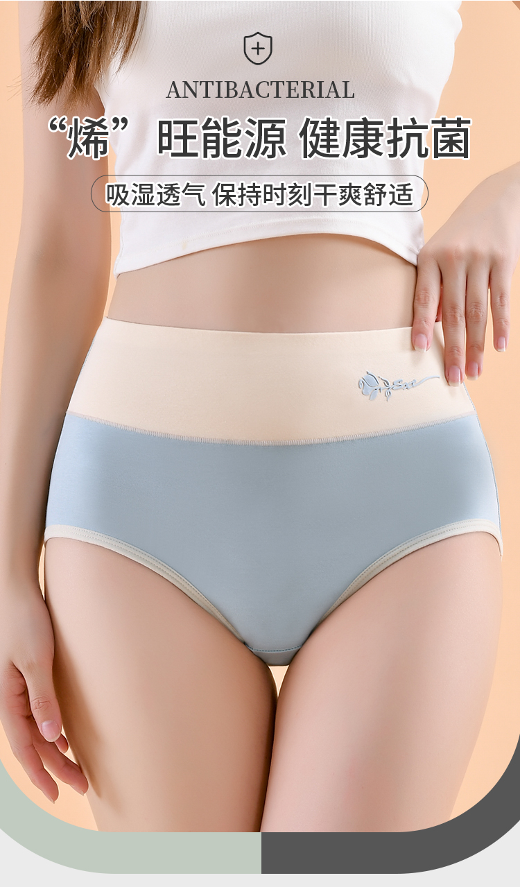 紫速玫瑰 设计款石墨烯内裤3条装 图1