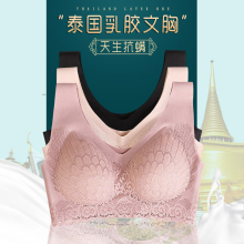 【拍2件39.9】升级版乳胶抗菌内衣