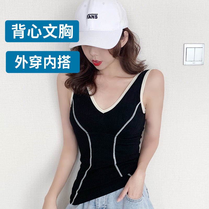 1ZS Hàn Quốc phiên bản của bông vàng vest womens sling thân áo ngực cơ thể sửa chữa bên trong mỏng có thể mặc mùa hè bên ngoài nổ.