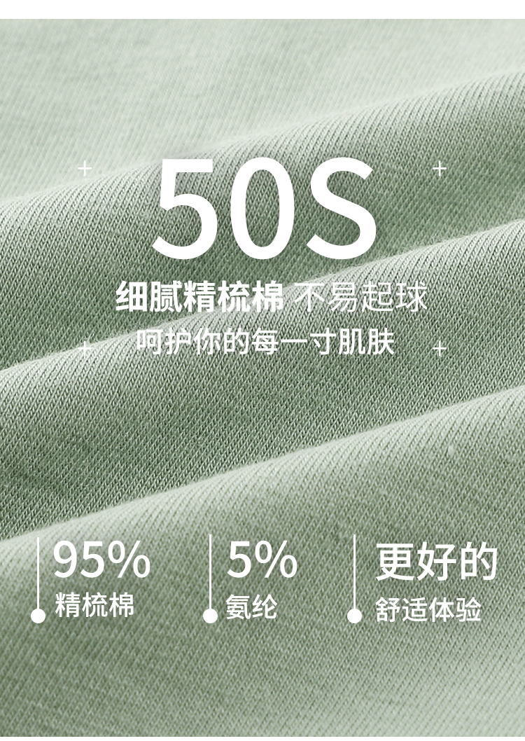 紫速玫瑰 设计款石墨烯内裤3条装 图6