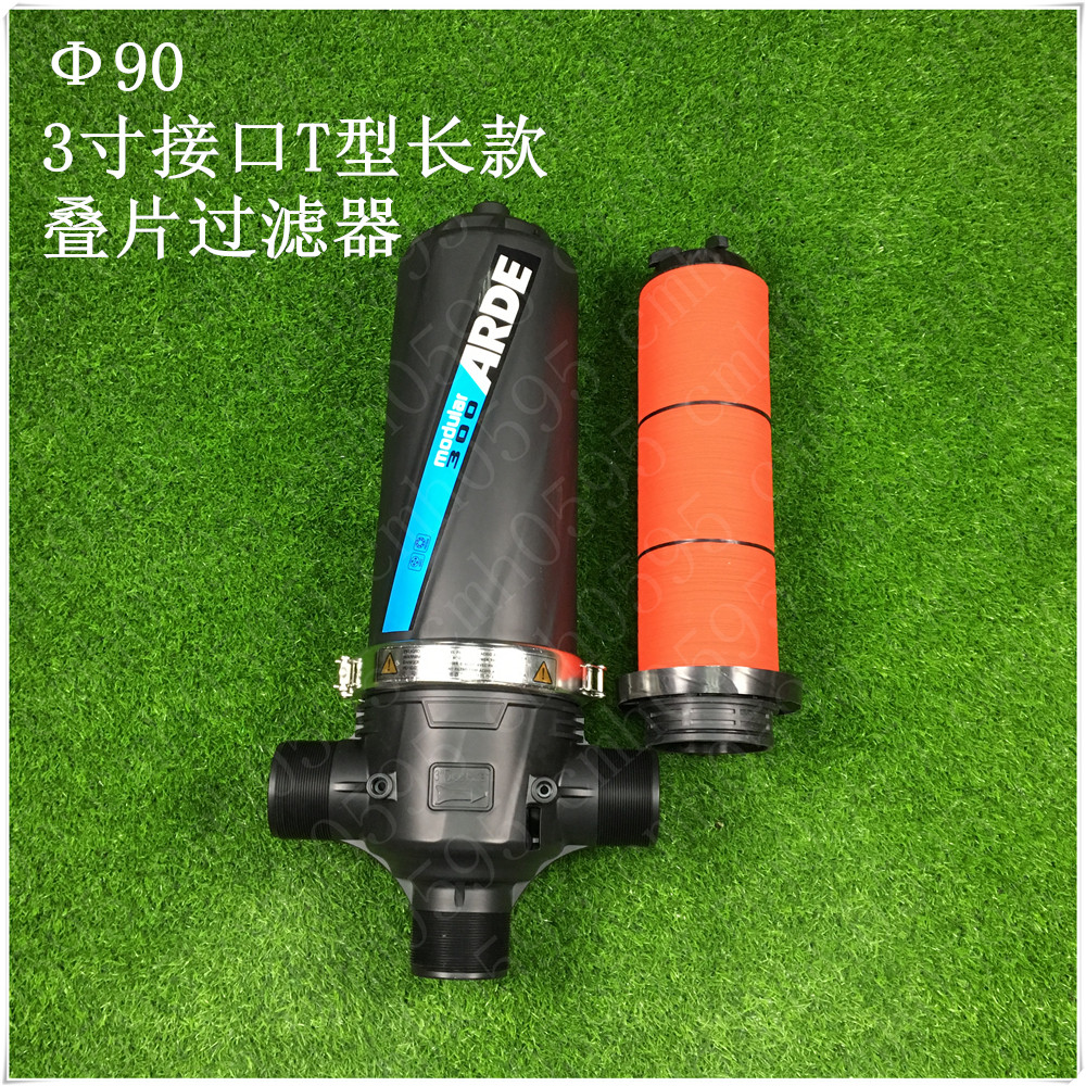 3 inch 90 garden water treatment industrial agricultural water-saving irrigation high-precision disc T-type stacked disc filter